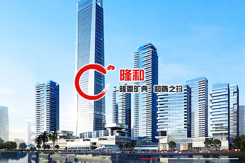 汉南建站-广州隆和通信科技有限公司