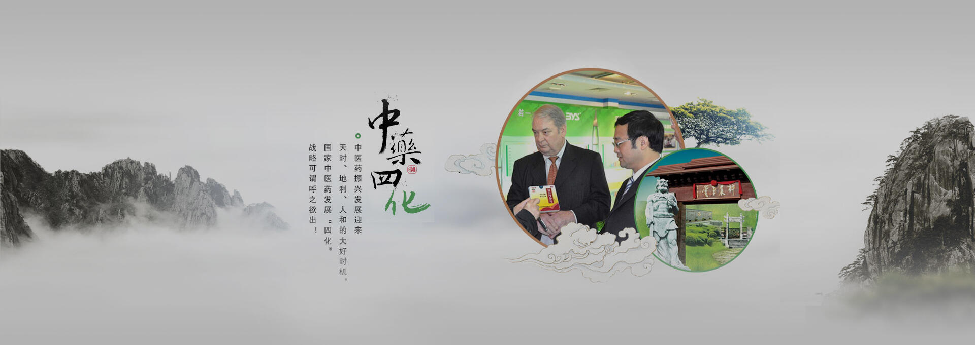 江岸建站-若一医药科技