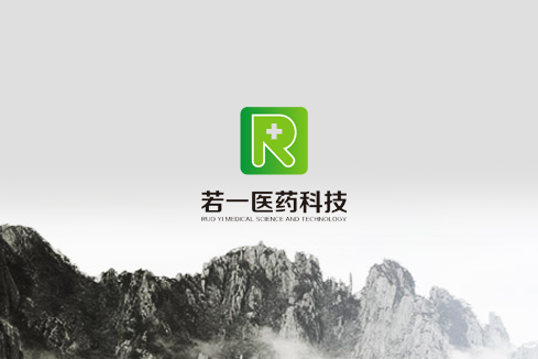 洪山建站-若一医药科技