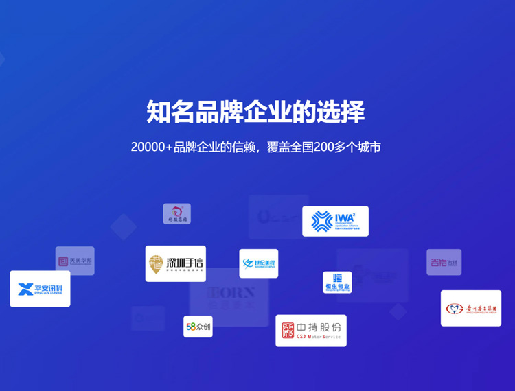 武汉建站-知名品牌选择